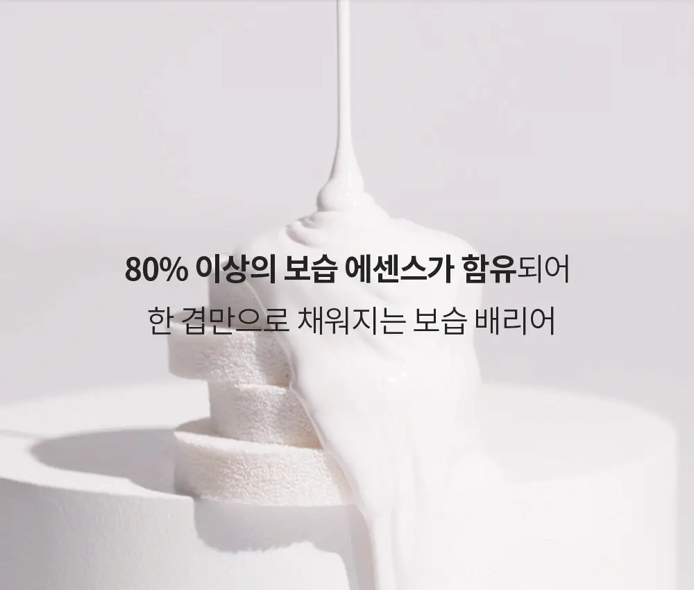 [수분 선크림] 벤튼 시카 수분 선쿠션 SPF50+/PA++++ 15g 상세페이지 49